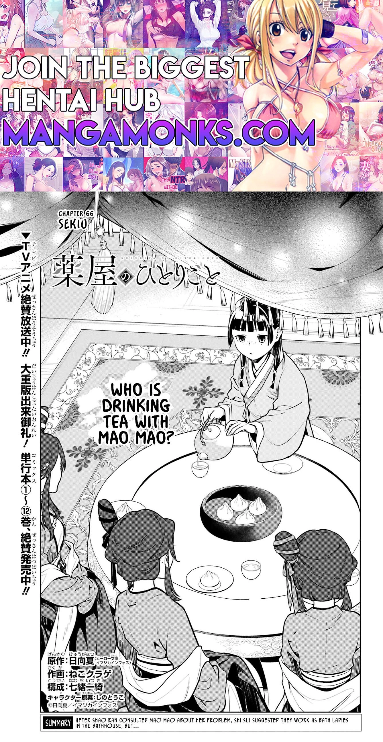 Kusuriya no Hitorigoto Chapter 66 1